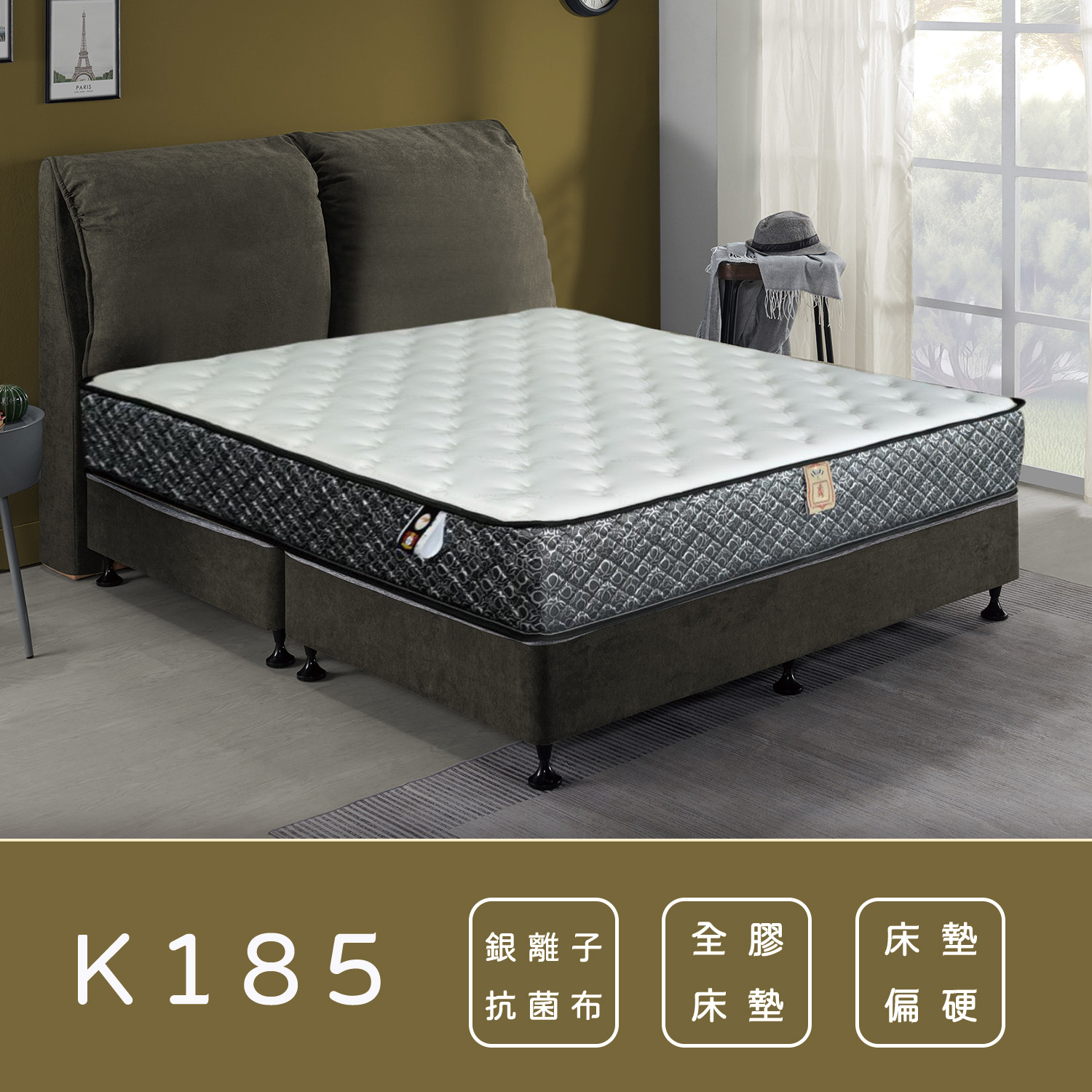 K185<br>軟○○○○○●○硬 K185<br>軟○○○○○●○硬