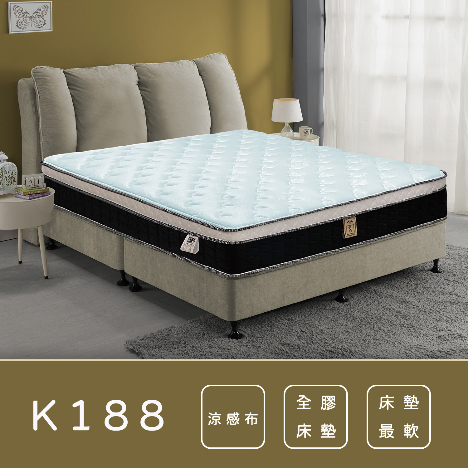 K188<br>軟●○○○○○○硬 K188<br>軟●○○○○○○硬